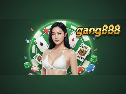 gang888 ทางเข้า